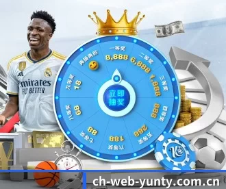 ch-web-yunty.com.cn APP
