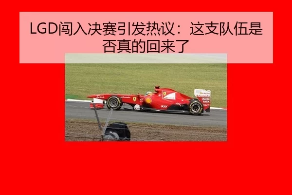 chuang-ru-jue-sai-yin-fa-re-yi-zhe-zhi-dui-wu-shi-fou-zhen-de-hui-lai-le-2-541.jpg